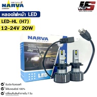 Car Light Bulb NARVA LED H7 12-24V 20W Code LED-HL H7