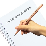 [Jiumu Stationery Shop] Tomato Masterpiece P-15 School Age 2B Log Pencil Wooden Writing Practice Pen