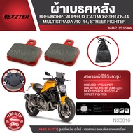 NEXZTER ผ้าเบรคหลัง 2 POT BREMBO HP CALIPER / DUCATI / KTM เบอร์ 3535AA สำหรับรถมอเตอร์ไซค์ NX0016