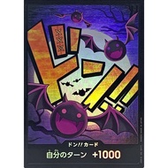 Don Card (foil/Moria) [-] {-} [Don Card Foil Moria] One Piece Single Card