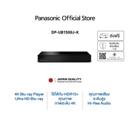 Panasonic Blu ray Player DP-UB150GJ-K 4K CD DVD Bul Disc Internet HDR10+