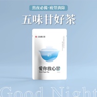 < Jichun Big Pharmacy > Love You Rest Assured Sweet Good Tea Night Sleep Overtime Warm Entrance Heal
