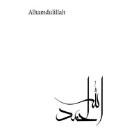 Alhamdulillah Posters bedroom  Office Coffee House Bar Home Decor