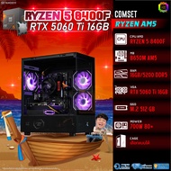 BONMECOM2 คอมประกอบ / CPU AMD AM5 RYZEN 5 8400F / RTX 5060TI 16GB / Case เลือกแบบได้