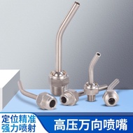 Processing Center Spindle, Cooling Nozzle, Walking Spindle, Power Head, Universal Tower, Ball Type, 