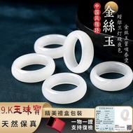 Natural Gold Silk Jade Ring Ring Suet White Jade Ring Jade Ring Jade Ring Pink Crystal Ring Jade Rin