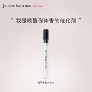 佩枪朱丽叶不是香水香水 5ml