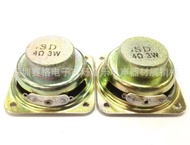 Supply of 40mmSupply of 40mm 4 ohm 3W dual magnetic PU side speaker r
