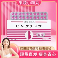 Improved Formula Small Powder Pill - Relief for Constipation