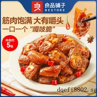 Liangpin Shop Chicken Tendon Sweet Spicy Flavor 88g * 2 Bags Chicken Snacks Influencer Gluttonous Sn