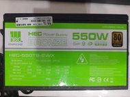 HEC 偉訓 HEC-550TB-2WX 銅牌 550W 電源供應器