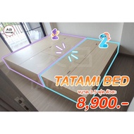 เตียงทาทามิเบด Tatami Bed ขนาด 3.5 ฟุต  (กทมส่งฟรี+ติดตั้ง)