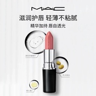 MAC Meike Watery Bullet Lipstick Lipstick Whitening Moisturizing Smooth 544 543 502 510 520 549 551