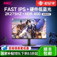 HKC Computer Monitor 90cm 2K275hz Desktop Computer Screen Notebook External Gaming Entertainment Dis