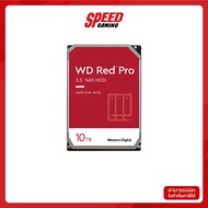 10 TB HDD (ฮาร์ดดิสก์) WD RED PRO 7200RPM SATA3 (WD102KFBX) By Speed Gaming