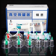 Vacuum cupping device air suction type cupping gas tank