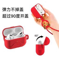 Bone蘋果卡通AirPods Pro藍牙耳機保護套超薄硅膠防塵軟套1/2代萌