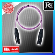 Sommer Isopod Purple XLR Cable RC3M-B + Female RC3F-B 1m. PA SOUND CENTER