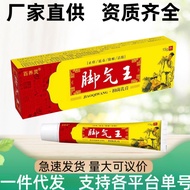 Home Good Things Athlete's Foot Water Athlete's Foot Cream Remove Fungal Athlete's Foot Peeling Foot