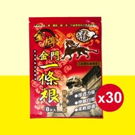 龍金牌 - 金門一條根精油貼布 8片 x 30包