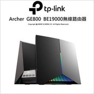 【光華八德】TP-Link Archer GE800 WiFi7 BE19000 雙10G RGB 電競路由器