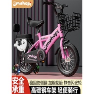 [in stock] Children's Bicycle Boy3Old6Old12Years Old8Girls' Kids' Children's Boys' Elementary School