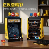 Compatible with Lego Creative Building Blocks Bean Eater Arcade 10323 Assembled Educational Toy Game