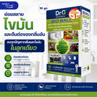 Bio Ball 10ลูก จุลินทรีย์กำจัดกลิ่นใน 1 นาที แก้ท่อตัน ส้วมเต็ม บำบัดน้ำเสีย