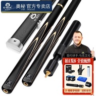 OMIN winner snooker cue, black 8-ball cue, 9.5mm/10mm #cue