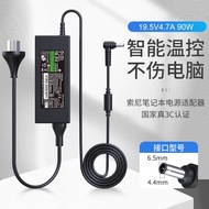 e Lei Sony sony Laptop power adapter19.5V4.7A/3.9A Charger Charging Cable Adapter