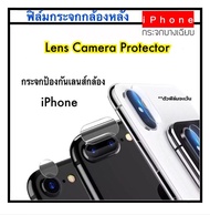 [Camera] ฟิล์มกระจก กล้องหลัง สำหรับ ไอโฟน iphoneSE IPHONE7 IPHONE8 IPHONE7PLUS IPHONE8PLUS IPHONE-X IPHONE-XR IPHONE-XSMAX กระจกป้องกันเลนส์ Lens Camera Protector