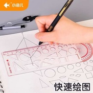 set alat tulis ruler Xiaoyuer sekolah rendah, sekolah menengah dan sekolah menengah matematik, pemba