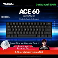 คีย์บอร์ดเกมมิ่งแบบแมคคานิคอล MCHOSE ACE60 Pro ACE68 V2 แกนแม่เหล็ก แบบมีสาย 0.08ms 0.001mmRT 8KHz 2