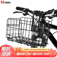 LP-8 🎯QQ Move iron Bicycle Basket Front Basket Car Basket Electric Car Motorcycle Mountain Bike Folding Bike Basket Hang