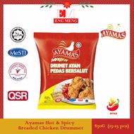 Ayamas Hot & Spicy Breaded Chicken Drummet 1KG Ayamas 香辣酥炸鸡翼1KG Ayamas Drumet  Ayam Pedas Bersalut 1