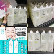 現貨 - 水光舒敏保濕爽膚水1000ml