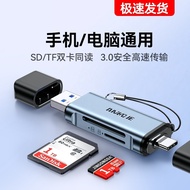 相机读卡器ccd内存sd卡tf卡多合一万用行车记录仪usb3.0高速读取typec手机电脑两用适用于苹果安卓佳能索尼20260624