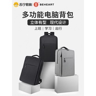 Suitable for Xiaomi Huawei Laptop Bag Backpack 52cm Large Capacity Backpack Men's School Bag Y847