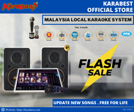 🔥Karabest KTV Karaoke System 优惠价 "Flash Sales"🔥BMB 6" Family Karaoke System