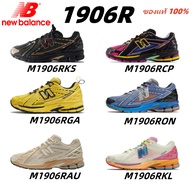 New Balance 1906R M1906RKS M1906RCP M1906RGA M1906RON M1906RAU M1906RKL Sneakers shoes 1