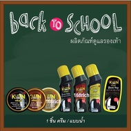 ( ส่งฟรี !! กดเก็บคูปองส่งฟรีที่หน้าร้าน ) Kleen Shoes คลีนชูส์ ที่ขัดรองเท้าสีขาว ดำ น้ำตาล ใช้ได้ท