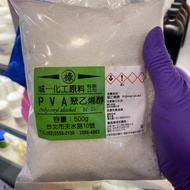PVA Polyethylene Alcohol BP-05 Glue Raw Material Slime Clothes Pulp City Chemical PVA Glue