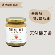 榛子醬