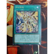 [Fantasy Card] Yugioh Yugioh DP27-JP007 Life Exstream