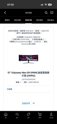 Samsung Odyssey Neo G9 曲面電競顯示器 (240Hz)