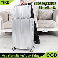 TIKE Travel Bag Aluminum Frame 14/20/24/28 Inches 360 Degrees PC luggage