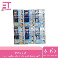 etbeauty พาซิโอ เบบี้เพียว ซอฟท์แพ็ค กระดาษเช็ดหน้า 130 แผ่น x4 ห่อ (6 หิ้ว / 12 หิ้ว)