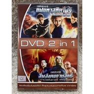 DVD Movie 2in1 Fantastic Four Collection. 2in1 A Collection Of 2 Movies In One Box (Thai Audio)