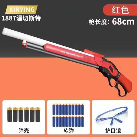 Winchester 1887 Shell-Throwing Soft Bullet Gun Fire Shot- gun Toys Blaster Gun Child Weapon Shooting