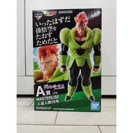Ichiban Kuji A Prize Android 16 (MISB)